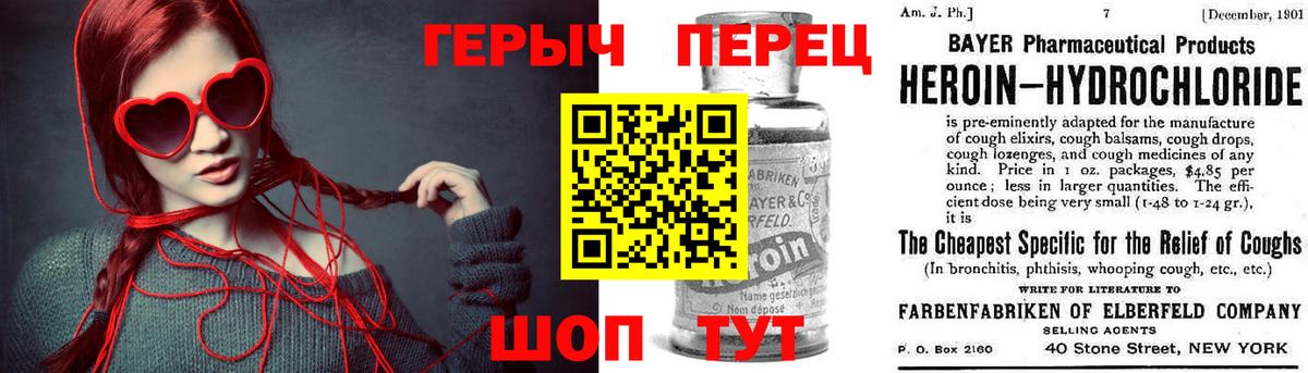 Героин Афган  Вход с VPN  Южно-Сахалинск 
