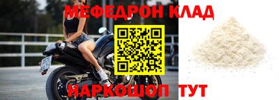 2c-b Кунгур