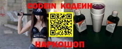 2c-b Кунгур