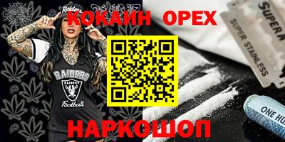 хмурый Кумертау