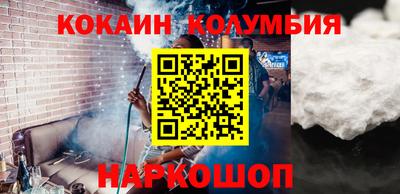 2c-b Кунгур