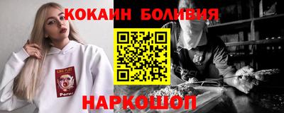 2c-b Кунгур