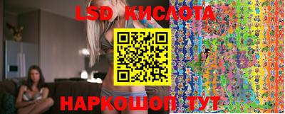 2c-b Кунгур