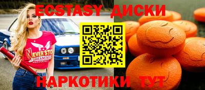 2c-b Кунгур