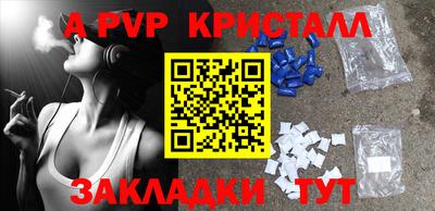 2c-b Кунгур