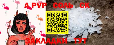 2c-b Кунгур