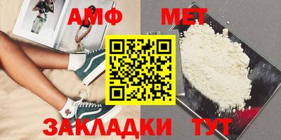 2c-b Кунгур