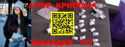 2c-b Кунгур