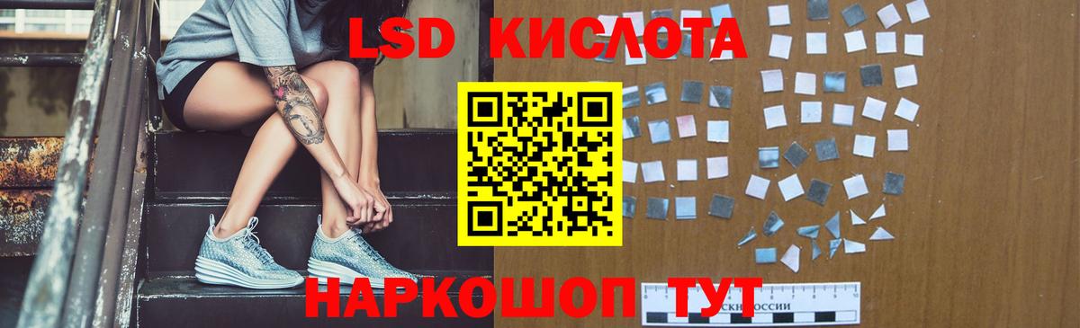 Южно-Сахалинск  ОМГ ОМГ ONION  Вход с VPN  ЛСД экстази кислота 