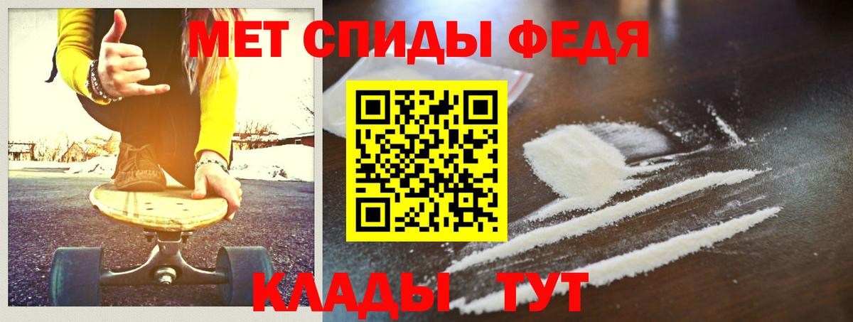 Метамфетамин винт  МЕТАМФЕТАМИН  Южно-Сахалинск  Вход с VPN 