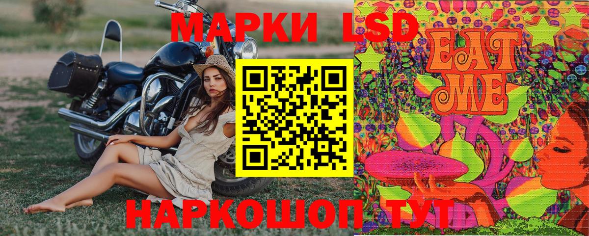 Марки 25I-NBOMe 1,5мг  Вход с VPN  Южно-Сахалинск 