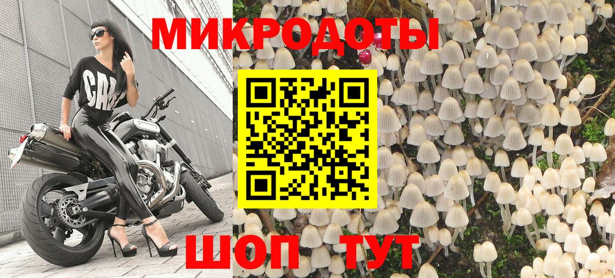 Южно-Сахалинск  Псилоцибиновые грибы Psilocybine cubensis  цены   Галлюциногенные грибы Magic Shrooms  Вход с VPN 