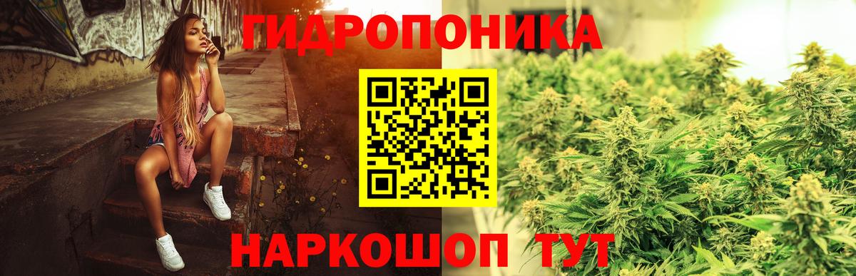 Шишки марихуана ГИДРОПОН Южно-Сахалинск