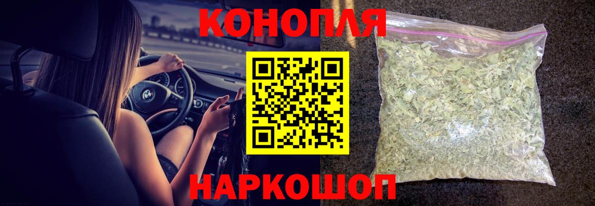 Южно-Сахалинск  Шишки марихуана Amnesia  Вход с VPN  Шишки марихуана план  Марихуана сатива 